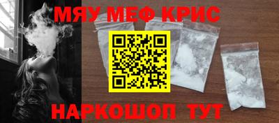 мефедрон VHQ Бугуруслан