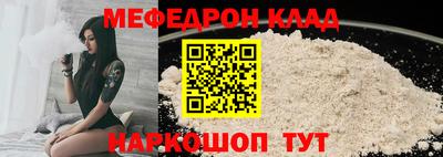 мефедрон VHQ Бугуруслан