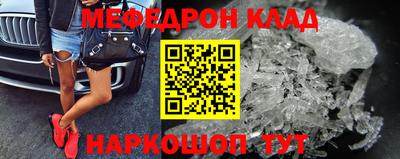 ALPHA-PVP Будённовск
