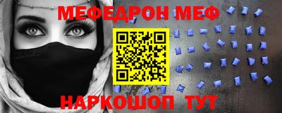 первитин Бузулук