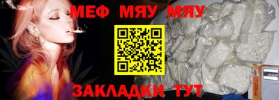 мефедрон VHQ Бугуруслан
