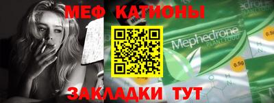 мефедрон VHQ Бугуруслан