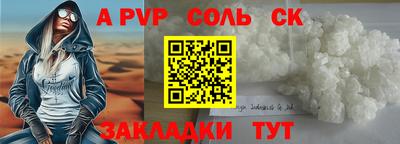 первитин Бузулук