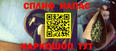 ALPHA-PVP Будённовск