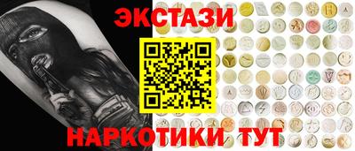 мефедрон VHQ Бугуруслан