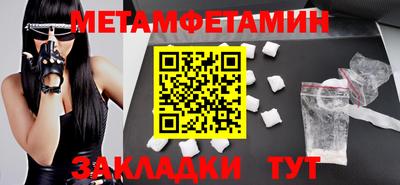 мефедрон VHQ Бугуруслан