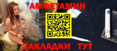 ALPHA-PVP Будённовск