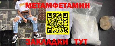 мефедрон VHQ Бугуруслан