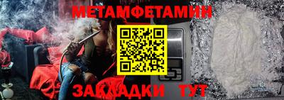ALPHA-PVP Будённовск