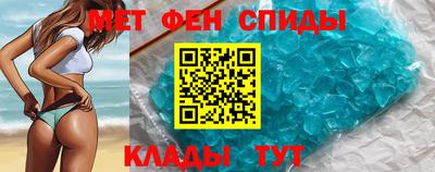 первитин Бузулук