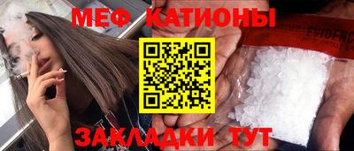 ALPHA-PVP Будённовск