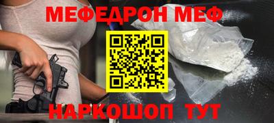 ALPHA-PVP Будённовск