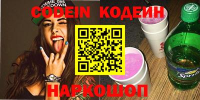 мефедрон VHQ Бугуруслан