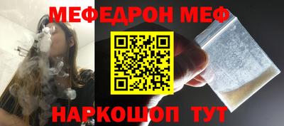 ALPHA-PVP Будённовск