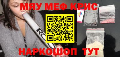 мефедрон VHQ Бугуруслан