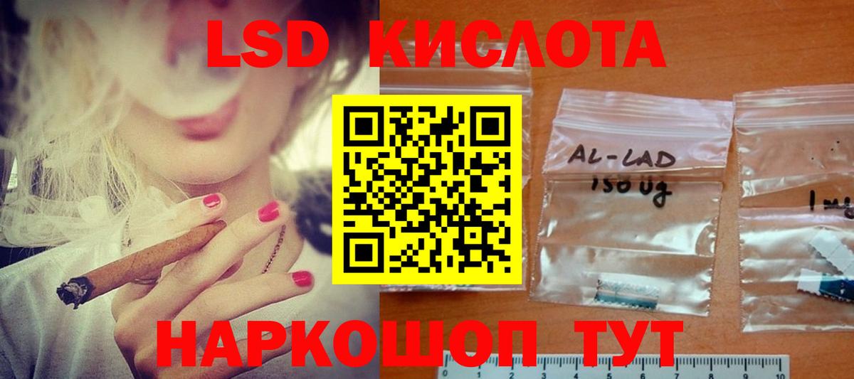 Лсд 25 экстази ecstasy  Лсд 25 экстази  Саратов  Вход с VPN  LSD-25 экстази ecstasy 