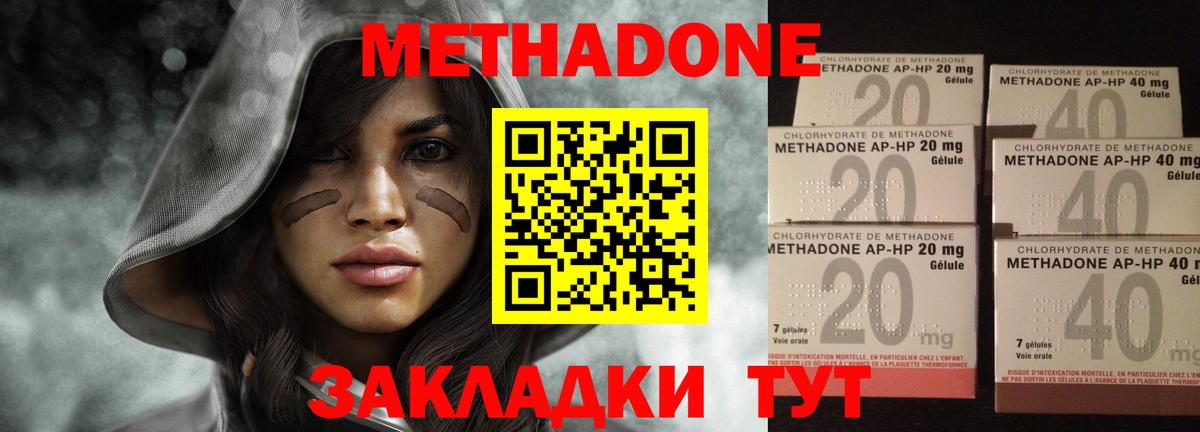 Саратов  Метадон мёд  Метадон мёд  Вход с VPN 