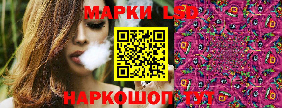 Марки NBOMe 1500мкг  Марки NBOMe 1500мкг  Саратов  Вход с VPN 