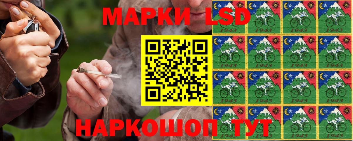Наркотические марки 1,8мг Саратов