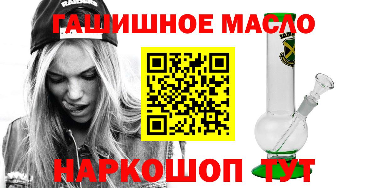 Дистиллят ТГК концентрат Саратов