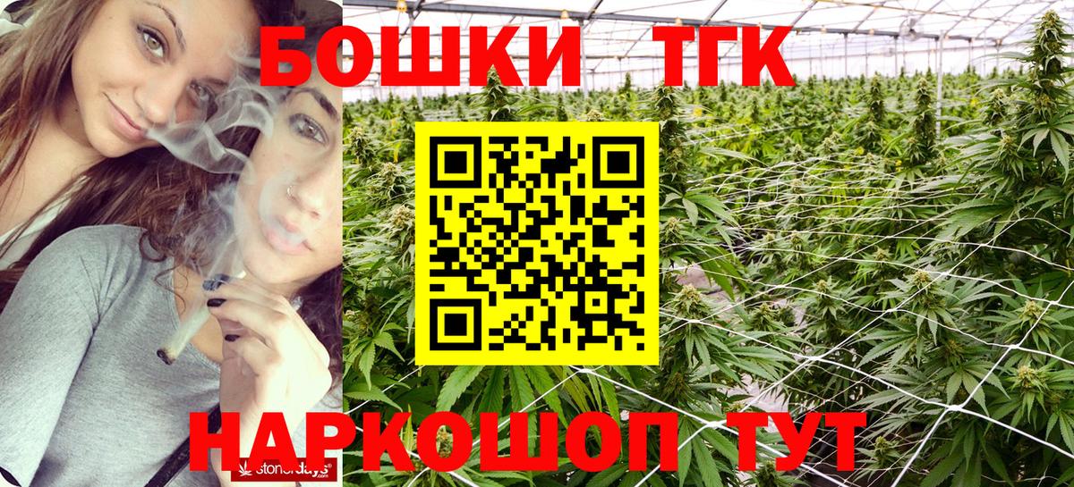 Конопля план  Вход с VPN  Канабис индика  Саратов 